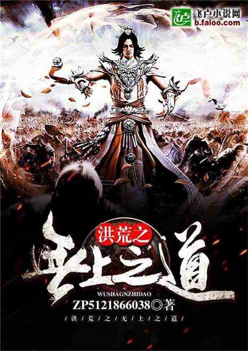 短剧无上冥王免费在线观看_无上神王免费观看完整版--第1张