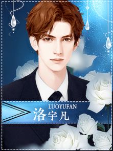 短剧重生之逆袭首富免费在线观看_重生之逆袭富帅--第1张