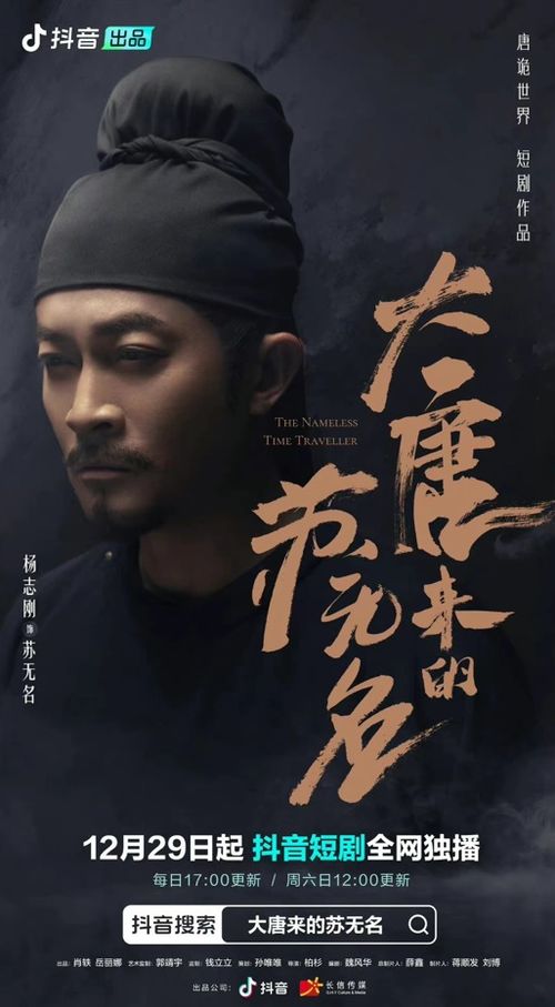 短剧蜀山韩雨轩免费在线观看_电影蜀山1--第1张