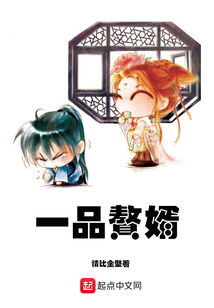 热播短剧一品家丁免费在线观看_一品家丁下载--第1张