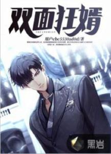 短剧血狼狂婿免费在线观看_血狼狂兵--第1张