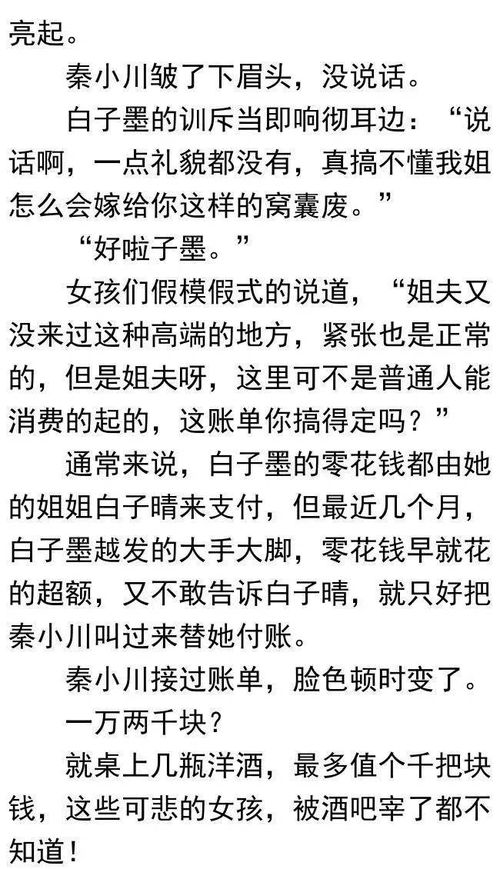 短剧废婿翻身免费在线观看_废婿翻身abc--第1张