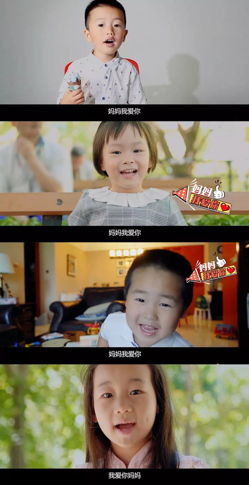 热播短剧我在天上选妈妈免费在线观看_朗诵我在天上选妈妈--第1张