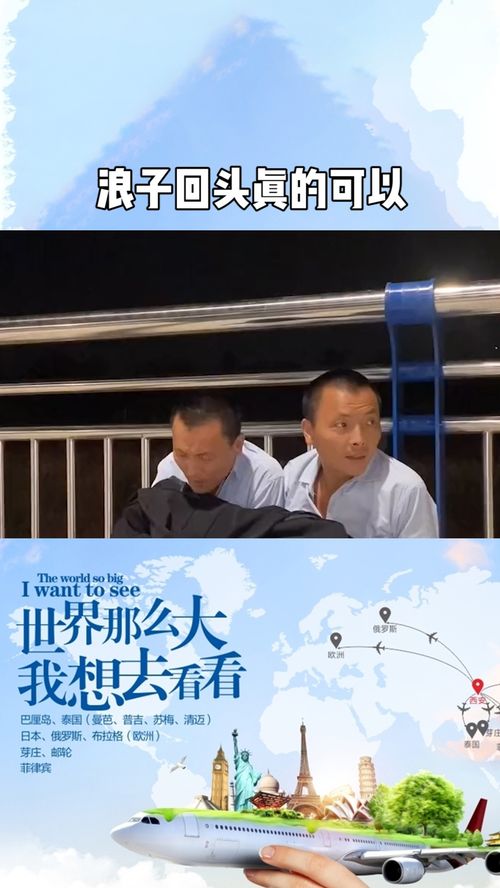 短剧浪子回头回到免费在线观看_浪子回头 播放--第1张