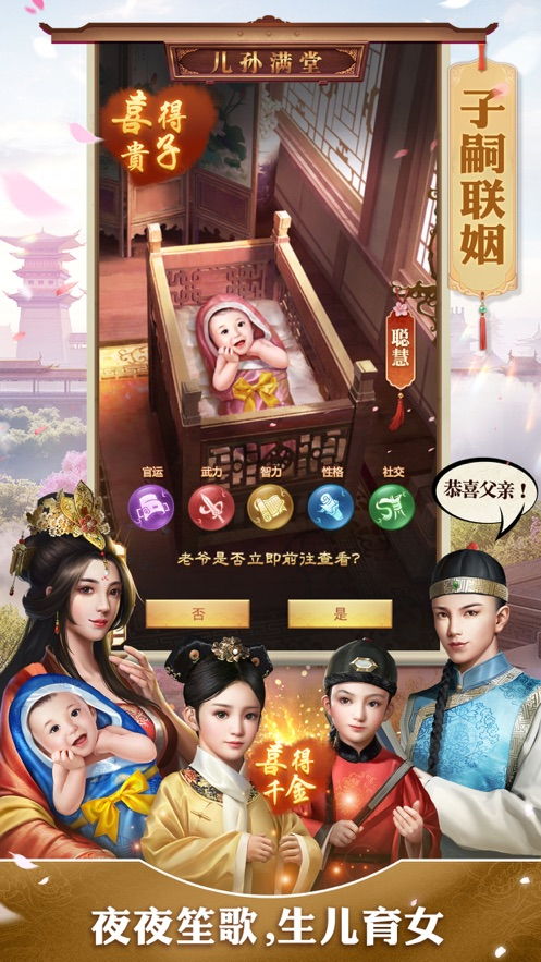 短剧风流驸马爷长篇版免费在线观看_大夏极品驸马爷短剧全集--第1张
