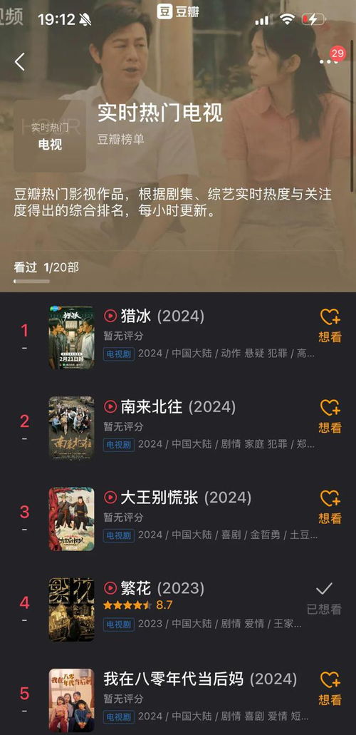 短剧新：一夜暴富免费在线观看_一夜暴富剧情介绍--第1张