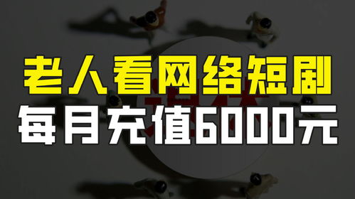 短剧月中免费在线观看_月中人优酷--第1张