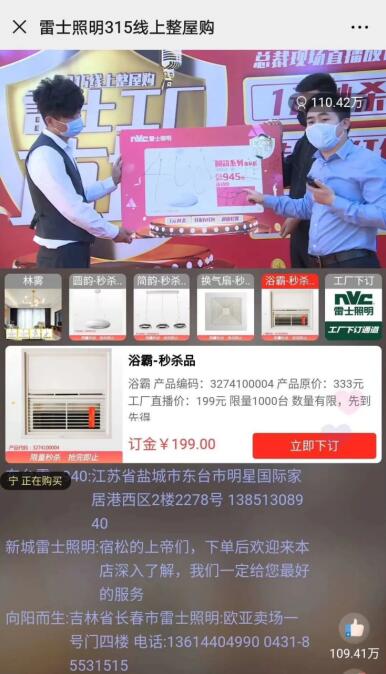 短剧萬墙雷免费在线观看--第1张