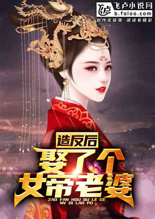 短剧神王的女帝老婆我的傲娇女帝老婆震世龙魂免费在线观看_神王的妻子叫什么--第1张