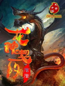 短剧隐龙保安免费在线观看_隐龙惊唐百度百科--第1张