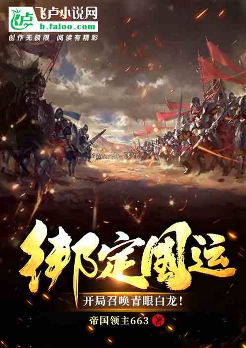 热播短剧龙国战神免费在线观看_龙战国小说--第1张