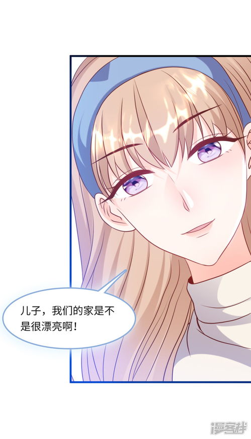 短剧萌宝来袭：总裁爹地追上门！免费在线观看_萌宝来袭总裁爹地,太给力!完整版--第1张