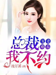 短剧总裁爹地超凶猛：一胎二宝王子怡免费在线观看_一胎四宝短剧免费观看--第1张