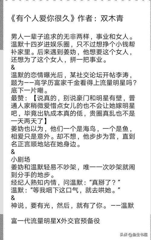 短剧蓄谋已久，年下弟弟诱成欢免费在线观看_蓄谋已久小说推荐--第1张