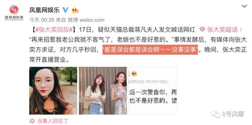 短剧下山退婚，我竟成了总裁夫人免费在线观看_第章退婚京城第一美女--第1张
