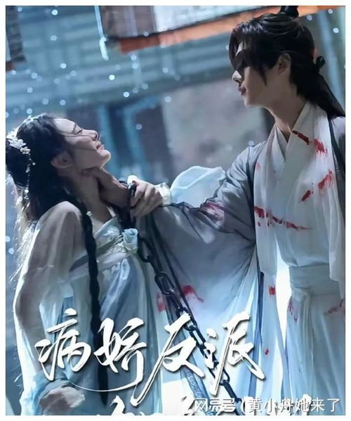 热播短剧她死后，薄爷跪在墓碑前哭成狗免费在线观看_她死后他才爱他重生回来他望着--第1张