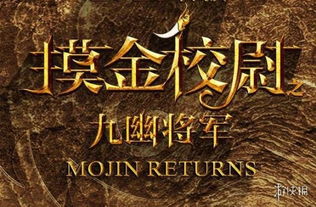 热播短剧九幽之神尊免费在线观看_九幽神君百度百科--第1张