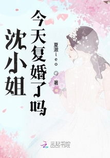 短剧沈小姐你被逐出家门免费在线观看_季小姐见人就发疯短剧免费--第1张