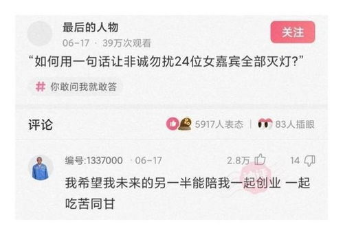 包含短剧崛起从灭灯开始前任非诚勿扰免费在线观看的词条--第1张