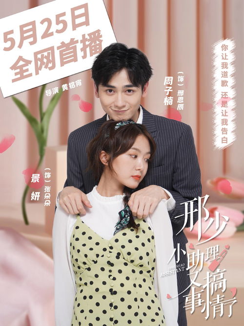 短剧五年后，她带崽归来&豪门妈咪的反击免费在线观看--第1张