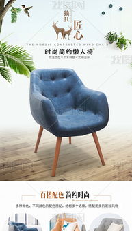 绿植配懒人椅_懒人椅家用卧室--第1张