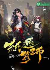 短剧极品天师第一季免费在线观看_极品天师的角色详情--第1张