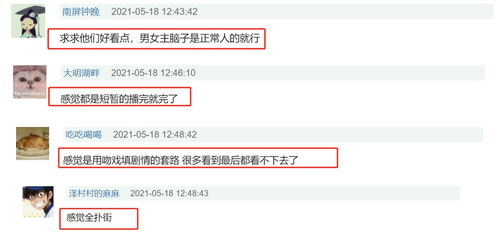热播短剧少帅的伪装情人免费在线观看_电视剧少帅是根据哪个小说改编的--第1张