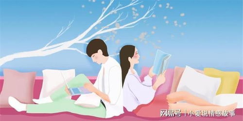 短剧婚后爱人免费在线观看_婚后爱情--第1张