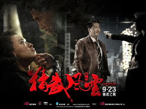短剧精武风云免费在线观看_精武风云电视剧完整版--第1张