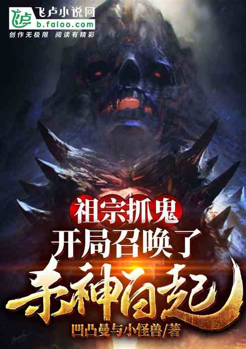 短剧鬼雄：杀神归来免费在线观看_杀神归来 意思--第1张