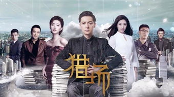 热播短剧新版：巅峰人生免费在线观看_巅峰人生电视剧百度百科--第1张