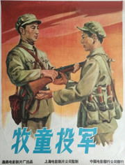 热播短剧游龙免费在线观看_游龙戏珠电视剧全集--第1张