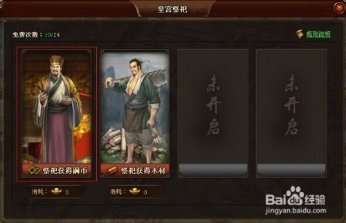 短剧新版至尊战王免费在线观看_至尊战王百度百科--第1张