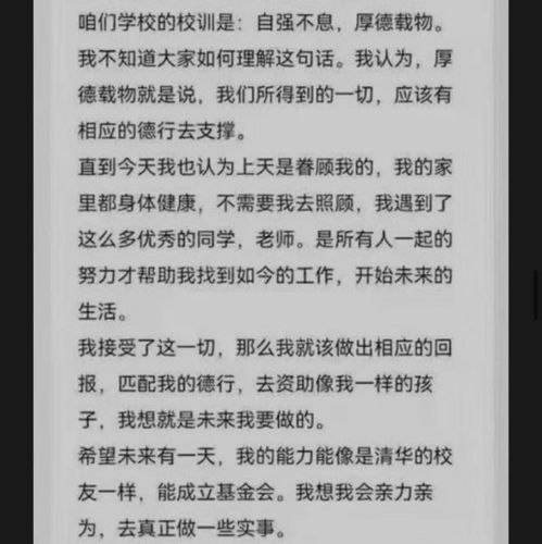 短剧我资助的贫困生竟是假千金免费在线观看_我资助的穷学生成为总裁了--第1张