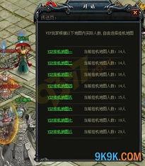 短剧烈焰龙尊免费在线观看_短剧化龙全集免费--第1张