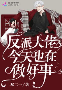 短剧督主大人今天破戒了吗免费在线观看_督主大人惊呆了txt--第1张
