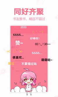 短剧萌宝找上门，妈咪请签收免费在线观看_小说萌宝找上门妈咪请签收--第1张