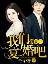 短剧我一曲封神渣女前妻跪求复合免费在线观看_一曲封神的小说--第1张