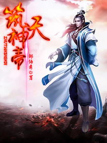 短剧九霄神女免费在线观看_九霄神帝百度百科--第1张