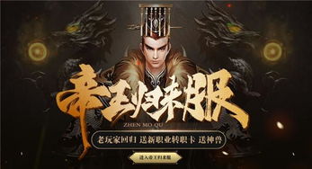 短剧讨薪皇帝天命大神豪免费在线观看--第1张