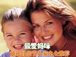 短剧傲娇双宝，爹地你把我抱错了免费在线观看_爹地妈咪又跑了电视剧--第1张