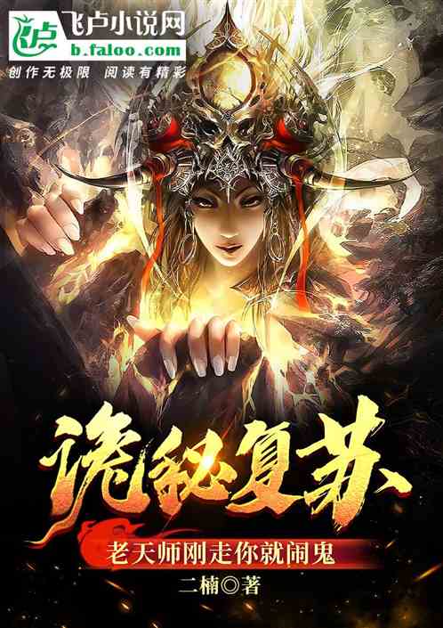 短剧??九龙天师免费在线观看_免费观看九龙天棺--第1张