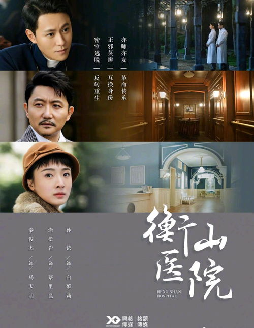 短剧医心不渝此长生免费在线观看_误长生电视剧--第1张