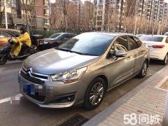 同城58二手车交易平台_同城58二手车交易平台可靠吗--第1张