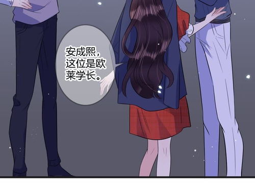 短剧目标是攻略闪婚大佬免费在线观看_攻略目标动漫--第1张