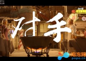 短剧绝世高手免费在线观看_绝世高手 电视剧--第1张