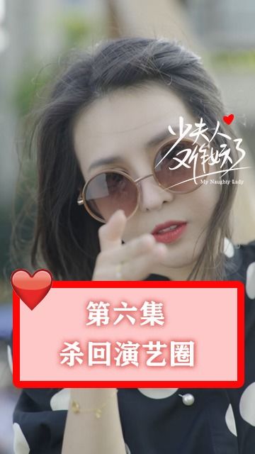 短剧娱乐圈女王免费在线观看_娱乐圈女王 小说--第1张