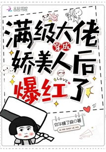 短剧退婚后，我闪婚了财阀大佬免费在线观看_退婚后我爆红了--第1张