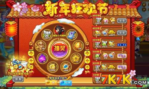 短剧无上龙帝免费在线观看_无上龙神免费--第1张