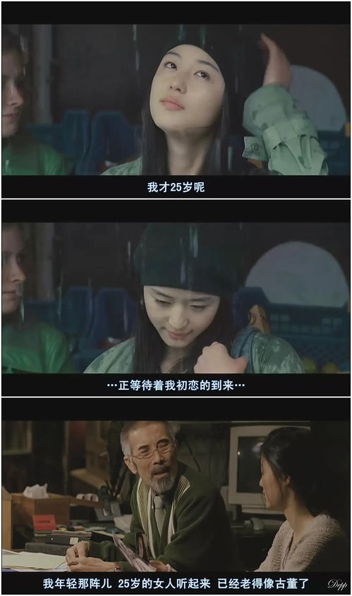 短剧近在咫尺的爱免费在线观看_近在咫尺电影好不好看--第1张